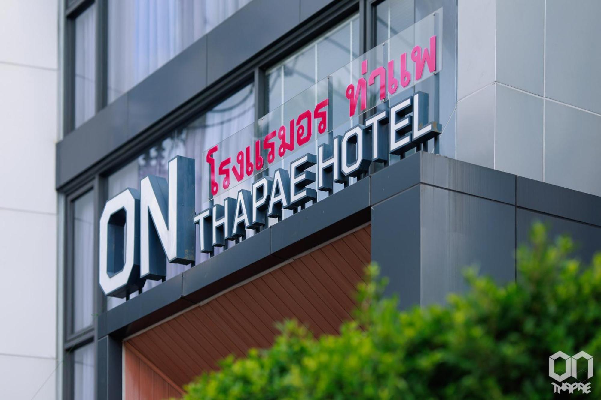 On Thapae Gate Chiangmai Hotell Chiang Mai Eksteriør bilde